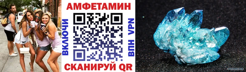 АМФ 97%  наркотики  Белоозёрский 