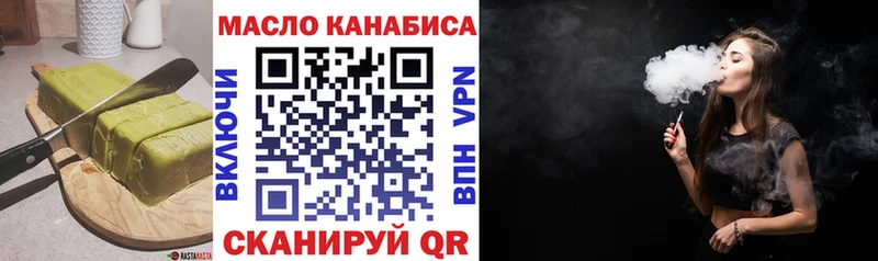 Canna-Cookies марихуана  даркнет официальный сайт  Белоозёрский 