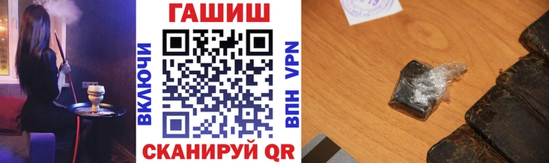 ГАШИШ гашик  Белоозёрский 