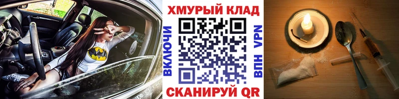 kraken как войти  Белоозёрский  ГЕРОИН Heroin  где можно купить  