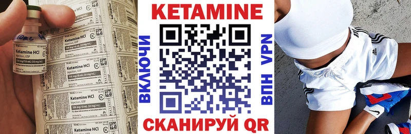 hydra маркетплейс  Белоозёрский  Кетамин ketamine 