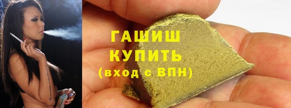 синтетический гашиш Алексеевка