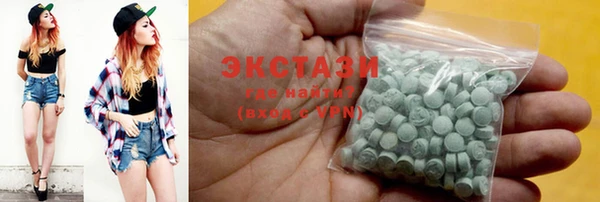 мяу мяу кристалл Алексин