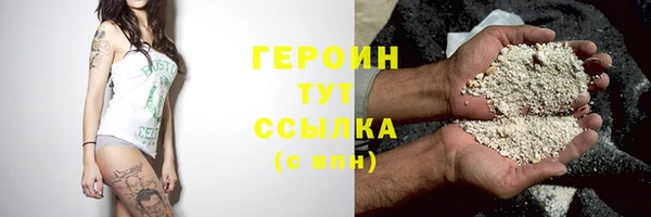 jwh Абаза