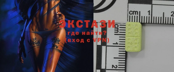 синтетический гашиш Алексеевка