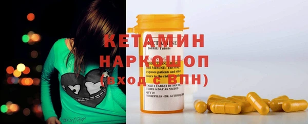 синтетический гашиш Алексеевка