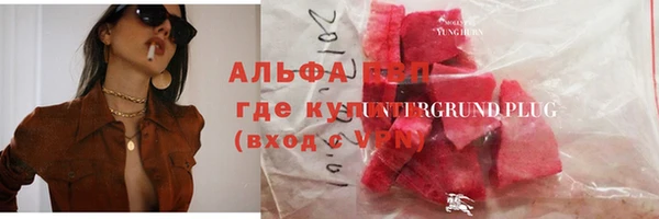 мяу мяу кристалл Алексин