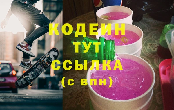 альфа пвп VHQ Абинск