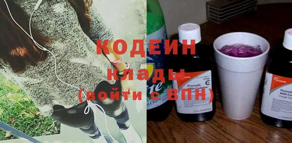 jwh Абаза