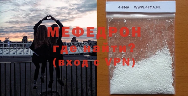 альфа пвп VHQ Абинск