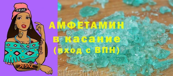 альфа пвп VHQ Абинск
