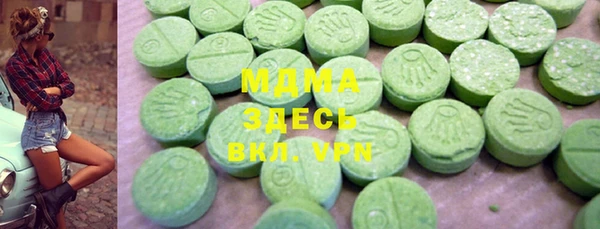 синтетический гашиш Алексеевка