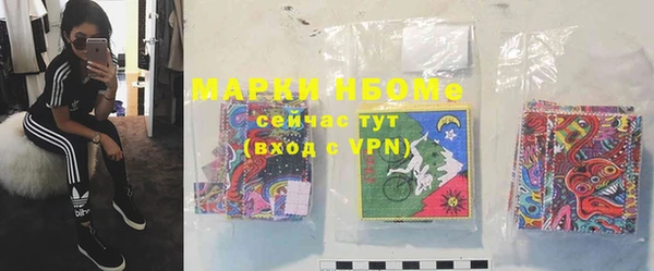 мяу мяу кристалл Алексин