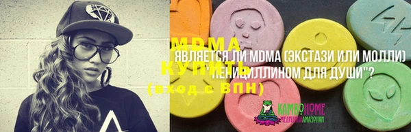 мяу мяу кристалл Алексин