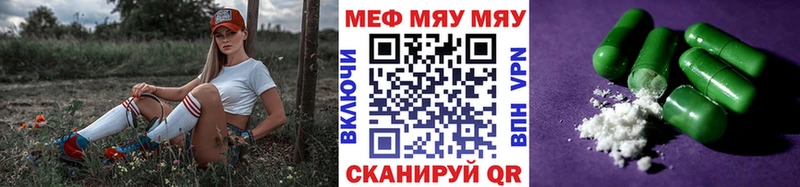 Мефедрон VHQ  даркнет сайт  гидра сайт  Белоозёрский 