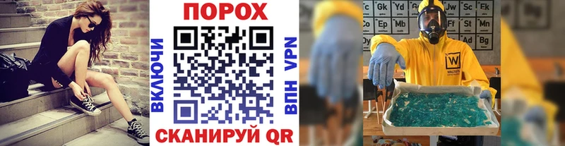 МЕГА как зайти  Белоозёрский  Первитин витя  дарнет шоп 