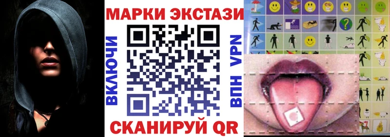 купить наркоту Белоозёрский Марки 25I-NBOMe 1,5мг