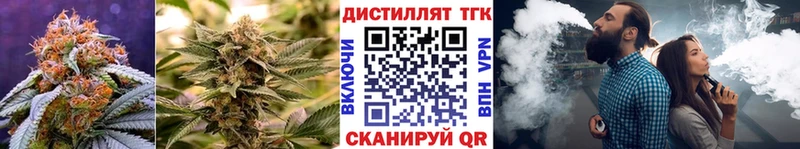 ТГК вейп  Белоозёрский 
