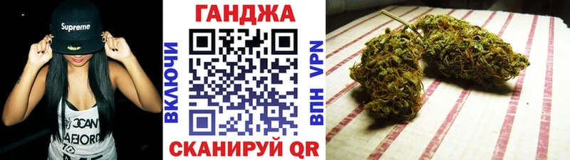 Конопля план Белоозёрский